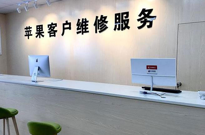 太仓成都apple维修（12触摸屏幕多少钱）